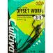( клик post отправка ) владелец роза офсет wa-mB-11 3/0 / OWNER BARBLESS OFFSET WORM