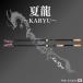 paz дизайн лето дракон Karyu форель lure rod Bait модель Pazdesign