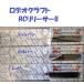  Rodeo craft RC Lilly sa-II / Rodiocraft RC Releaser