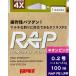 ( клик post отправка ) Rapala LAP линия PE 100m 0.2 номер neon розовый / Rapala Rap Line