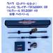  Rapala Trail Blazer TBC684MX/BB*so Rudy -ruSDL200R-HG правый шт катушка bait reel 