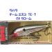 （クリックポスト発送）ラパラ チーム エスコ TE-7 CH クローム / Rapala TEAM ESKO Balsa Floating