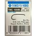 ( клик post отправка )timko fly крюк TMC100BL #18 балка breath / TIEMCO FLY HOOKS