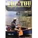 TOP TOU верх .VOL.15( карта оплата только стоимость доставки Y82. перед отправкой модификация возможно )