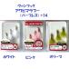ʥåݥȯ˥եåӥޥ֡ʥС֥쥹) #14 / VANFOOK Abalone Marabou Barbless Hook