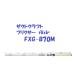 ( бесплатная доставка ) The kto craft fliksa-FXG-B70M / ZACT CRAFT flixir ( отправка .2~3 день требуется бывает )