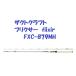 ( бесплатная доставка ) The kto craft fliksa-FXC-B79MH / ZACT CRAFT flixir ( отправка .2~3 день требуется бывает )