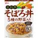 江崎グリコ 菜彩亭「そぼろ丼」 １４０ｇ