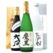  Devil Kings комплект O(720ml)
