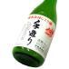  бог черепаха дзюнмаи сакэ ..... sake (. мир 6BY) 720ml( 1 шт. ) необходимо рефрижератор 