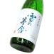 ��̊��� ���ċ���i�Γ���j 1800ml�i1�{�j