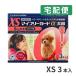 �}�C�t���[�K�[�h�� ���p XS (5kg����) 3�s�y�b�g �����p���i