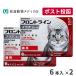 [10%OFF coupon ] front la Imp las cat for 6 pcs insertion 2 box set animal for pharmaceutical preparation [A delivery ]