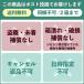 �䂤�p�P�b�g(��z�֓����s��)�y2���Z�b�g�z�}�C�t���[�K�[�h�� �L�p 3�{�� �����p���i �֘A�摜1