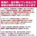 �䂤�p�P�b�g(��z�֓����s��)�y2���Z�b�g�z�}�C�t���[�K�[�h�� �L�p 3�{�� �����p���i �֘A�摜2
