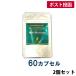 �}�C�g�}�b�N�X �X�[�p�[ ���^���E�L�p 60�J�v�Z�� 2�Z�b�g�y�䂤�p�P�b�g�z