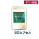�}�C�g�}�b�N�X �X�[�p�[ ���^���E�L�p 60�J�v�Z���y�䂤�p�P�b�g�z