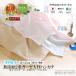 �n���J�` �唻 45�~45cm �J���[ 3���Z�b�g ���ɗD�������c���Y���k�[�f�B�R�b�g��2�d�K�[�[ ��100�� ���{�� ������ �G�R�e�b�N�X�F�� �q���� �o���_�i