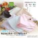�n���J�` �唻 45�~45cm �J���[ 3���Z�b�g ���ɗD�������c���Y���k�[�f�B�R�b�g��2�d�K�[�[ ��100�� ���{�� ������ �G�R�e�b�N�X �q���� ���f�B�[�X �����Y