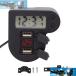  bike voltmeter USB charger clock waterproof mobile telephone power supply adapter 