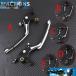  Harley touring load black / chrome brake lever regulator clutch set motorcycle supplies bike parts 