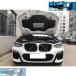 BMW G01 X3 exclusive use engine hood insulator .. soundproofing protection body center aluminium seat interior parts accessory 1p