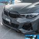 BMW G20 G21 Pre-Lci M  ե Хѡ ץå å ݥ顼 ǥե塼320i 320d 330i M340i M340d 2019ǯ-2022ǯ Mod