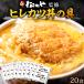  сосна. . филе katsu фарфоровая пиала. .20 еда (195g×20 пакет ).. и филе katsu и тонн katsu свинина плита простой рефрижератор холодный еда ежедневное блюдо замороженные продукты .. данный рефрижератор ежедневное блюдо 