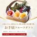  доступный Fruits Basket 