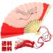  веер ( конец широкий ) детский веер одиночный товар [B] "Семь, пять, три" [.. пачка бесплатная доставка ]