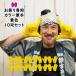 10�g�Z�b�g�@�J���[�R��@���iNO.5�j�@��l�p�t���[�T�C�Y�@�A�N������
