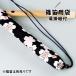  shinobue for sack shoulder .. cord attaching large Sakura black 