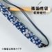  shinobue для пакет плечо .. шнур имеется маленький Sakura темно-синий 
