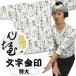  Tokyo маленький . обыкновенный карп . рубашка знак золотой печать белый очень большой 