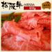 お歳暮 肉 松阪牛 ギフト すき焼き 牛肉 こま切れ 切り落とし 600g 牛小間 霜降り 国産 和牛 お祝い 牛肉 冷蔵 ブランド牛 グルメ 堀坂産