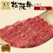 お歳暮 肉 松阪牛 ギフト 焼肉用 ハラミ 300g 松阪牛希少部位 和牛 牛肉 和牛 300 グラム 焼き肉用 焼肉 国産牛肉 贈り物 お歳暮 贈答 おすすめ 松坂牛ギフト