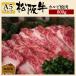 お歳暮 肉 松阪牛 焼肉 カルビ 800g 和牛 牛肉 カルビ肉 牛カルビ 焼肉用 焼き肉 焼き肉用 国産 松阪 牛 国産牛肉 焼肉カルビ グルメ お肉 松坂牛ギフト
