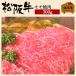 お歳暮 肉 松阪牛 焼肉 モモ 300g 和牛 モモ肉 もも肉 牛肉 焼肉用 焼き肉 焼き肉用 牛モモ肉 焼肉もも肉 国産 国産牛肉 グルメ 手土産 お肉 松坂牛ギフト