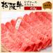 お歳暮 肉 松阪牛 ギフト すき焼き リブロース スライス 450g ロース 和牛 牛肉 和牛リブロース 450 グラム 高級 国産牛肉 贈り物 プレゼント 贈答 松坂牛ギフト