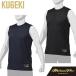 [ почтовая доставка возможно ] Mizuno Professional Baseball вентиляция нижняя рубашка мужской летний KUGEKI безрукавка 12JA2P97