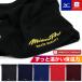 [ почтовая доставка возможно ] Mizuno Pro защита горла "neck warmer" повышение температуры материалы breath Thermo защищающий от холода 12JYBB01 мужской женский 