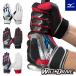 [ почтовая доставка возможно ] Mizuno batting перчатки Junior для обе рука элемент рука ощущение Will Drive голубой 1EJEY245 бейсбол 