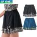 [ почтовая доставка возможно ] Yonex wi мужской юбка 26176 женский женский 