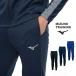  бесплатная доставка Mizuno джерси брюки мужской Junior длинные брюки 32MD1160 тренировка одежда 
