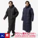  бесплатная доставка Tec Phil breath Thermo пальто мужской женский длинный Mizuno 32MEC550 защищающий от холода теплоизоляция. . вода bench пальто down . превышающий температура зонт 