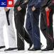  бесплатная доставка ветровка брюки мужской повышение температуры теплоизоляция Mizuno 32MFC631 тренировка одежда 