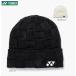  Yonex Uni Beanie 41067 для мужчин и женщин мужской женский вязаная шапка защищающий от холода 