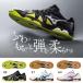  free shipping Mizuno ping-pong shoes finest quality cushion ue-b medal laizRISE 81GA2110 men's lady's 
