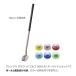  Asics ground Golf GGG192 Target Schott TC мяч 1 шт дополнение 80cm