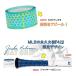 [ mail service possible ] Lizard Skins bat grip LSLSG hardball bat tape softball type bat tape 